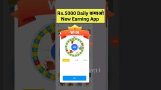 2024 New Gaming Earning App Today, Earn ₹5000 Paytm cash Daily #shorts #ytshorts