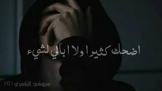 حالات واتساب حزينه 💔🔕