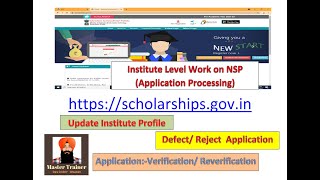 How to Update Institute Profile/ Verification of Applications:- Institute Level all Process on NSP