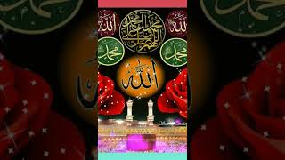 #Please#recite#Darudsharif صلی اللہ علیہ والہ وسلم