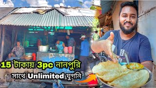 বিখ্যাত এই দোকান ৩০ বছরের পুরোনো🔥,একবার খেলে আবার খাবে❤ || TheBhukkarBanty