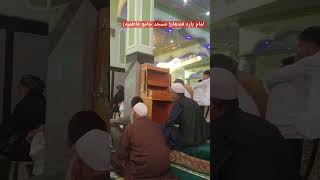 امام باره (مسجد خاتم فاطمیه قندهار) اولین نماز جمعه ماه عقرب