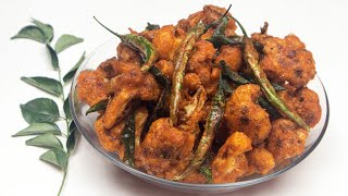 गोबी 65 - Gobi 65 Recipe - Street Style Gobi 65 - Crispy Cauliflower 65 Recipe - Veg Starter Recipe