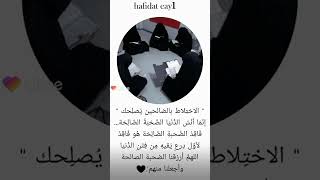 َ🖤"🦋َ🖤"🦋َ🖤"🦋