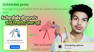 Scheduled posts facebook // No scheduled posts facebook // Create a post to get started FB