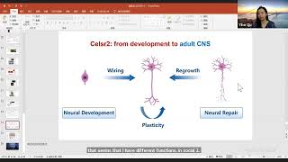 Neuro Zoom (9/12/2022) – Manu Sharma (Weill Cornell Medical College) and Yibo Qu (Jinan University)