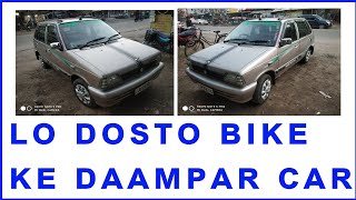 हम सब लोगो की मनपसंद गाड़ी मारुति 800 ।। Pradeep Motors jainamore bokaro Jharkhand