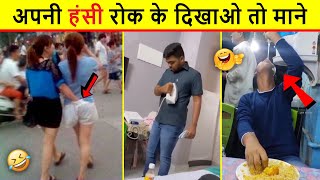 10 Most stupid people caught on camera | funny stupid people | funny fails 😋