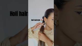 Try this Holi hairstyle ✅ #holihairstyle #haolistyle #shortsvideo #exploreshorts