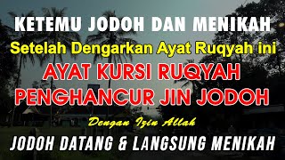 Ayat Kursi Ruqyah Jodoh Mustajab | Ruqyah Jin Penghalang Jodoh