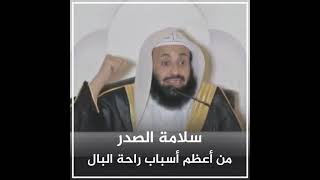 الشيخ عبد العزيز الريس