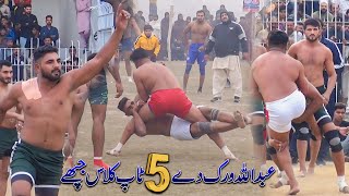 Abullah Virk Top 5 Best Kabaddi Stops | Virk De Tagre Japhy 2024 Kabaddi Season De