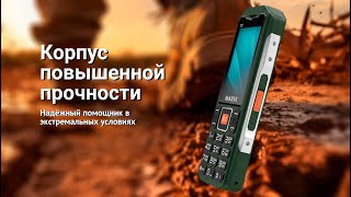 Maxvi T20 | Телефон с усиленными боковыми металлическими вставками и ёмким аккумулятором 2000 mAh.