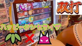 【話題の】太鼓の達人 ハッピーシンセサイザ(ふつう×おに)フルコンボ 【異難易度双打】