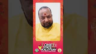 Kalotsav Wishes | Vidhyadharan Master | Kerala State CBSE Kalotsav | Ahalia Public School | Palakkad