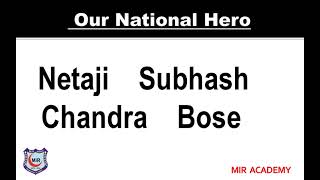 Netaji Subhash Chandra Bose/National Hero/Essay