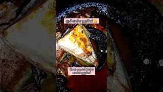 මාළු මිරිසට හදන රසම විදිහ 🤤 #shortsfeed #viral #trending #nimshi  #fishcurry #howtocook