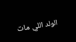 حاله واتس حلقولو نجم الموال مهرجان,, اسد السجون(وقف وسحب على الخصوم وبكل غل) حلقولو و مودي أمين 2021