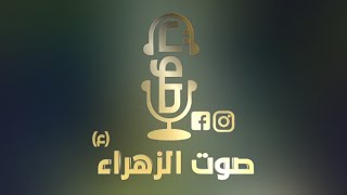 الشيخ احمد الوائلي