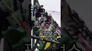 레고랜드 드래곤코스터 맨앞에 타고 만세하기#shorts