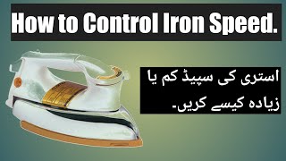 how to reduce iron speed | istri ki speed kaise badhaye | istri repairin @ABkamboh99