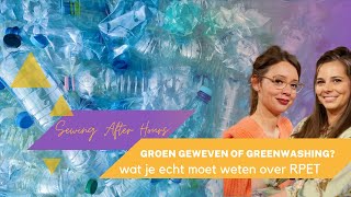 RPET, groen geweven of greenwashing? Wat je echt moet weten.