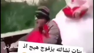 اجمل عروس وعريس