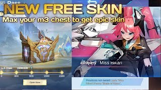 CLAIM EPIC SKIN FOR FREE GUARANTEED FREE 1 OUT OF 2 ASPIRANTS SKIN | EVENT RELEASE TODAY DON'T MISS