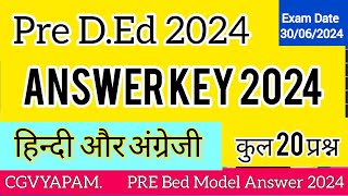 Pre Ded 2024 answer Key || cg Pre d.el.ed मॉडल आंसर 2024 || Hindi Model Answer @Education4Udear