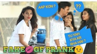 Prank HOT girl asking yeh mera Boyfriend hai| Inspired by BR bhai | prank in india | sam sp