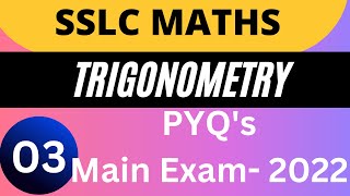 SSLC/TRIGONOMETRY/PYQ-2022 MAIN EXAM