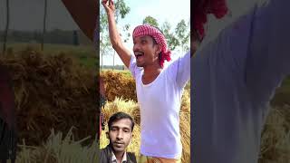 টাকা পাইছি রে #funny #viralfunnyvideo #fypシ゚ #fun #comedy #duet #shorts #foryou