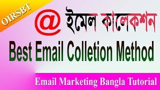 Email collection bangla Tutorial । Best email colllection  method । How to email collection