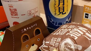 I try Mc Donald in Japan: Cute Bear Dessert and Potato Milk Shake