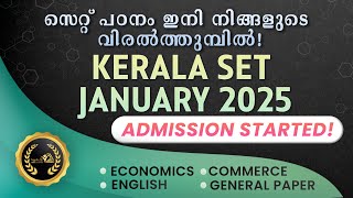 KERALA SET JANUARY 2025 | Economics | Commerce | General Paper | English | Online Coaching | Apple B