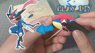 Pokémon Clay - Ash-Greninja  |  精靈寶可夢黏土製作 - 小智甲賀忍蛙