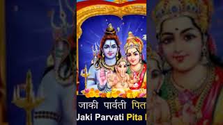 Jai Ganesh Jai Ganesh Deva special Aarti #shortvideo #viral #tranding #youtubeshorts  #jaimatadi