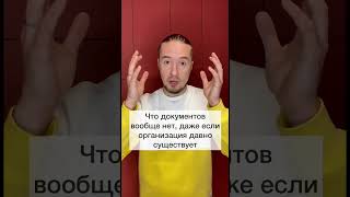 Перед аудитом я всегда предлагаю созвониться. Зачем?