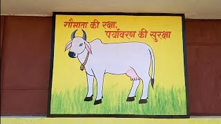 Wall Painting Kotna Nirman Hindi letters writing...हिंदी अक्षर लिखना सीखे ब्रश से