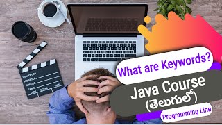 What are Java Keywords? in Telugu (Java Course in Telugu)