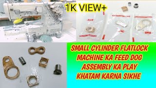 Yamato model small cylinder flatlock machine ka feed dog ka chall khatam karny ka tarika