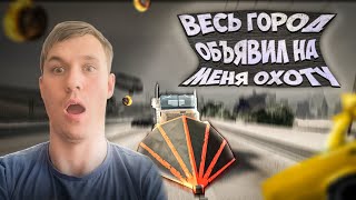 ЗА МНОЙ БЕСПОЩАДНАЯ ОХОТА! НО Я ГОТОВ! BEAM NG DRIVE