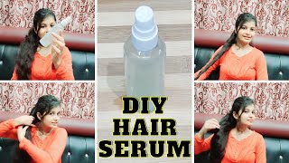 DIY HAIR SERUM |Homemade hair serum for silky shiny soft hair |কীভাবে বাড়িতে বানাবে হেয়ার সিরাম?