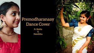 Premodharanaay Short Dance Video #Kamaladhalam #Mohanlal #Semiclassical