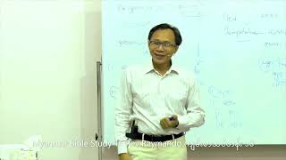 Myanmar Bible Study 16 Rev Raymando ကျမ်းစာသင်တန်း ၁၆