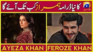 Humraaz Episode 01 Release Date | Feroze Khan - Ayeza Khan | New Update | Dramaz ARL