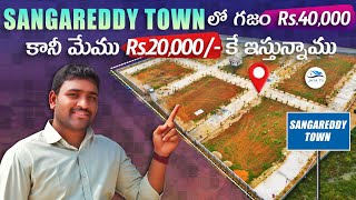 100 Feet Road Facing Commercial and Villa plots | Jaya TV