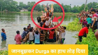 Durga thakur visarjan in Kolkata 1hand loss 2021