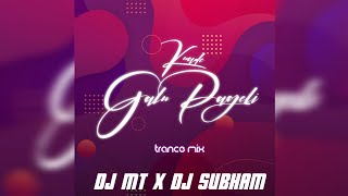 KUADE GALU PAGELI || TRANCE MIX || DJ MT X DJ SUBHAM