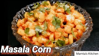 Spicy Masala Sweet Corn 🌽 ફકત 5 મિનિટમાં  બનાવો માર્કેટ સ્ટાઇલ મસાલા કોર્ન